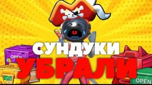 ЭТО ОБНОВЛЕНИЕ РАССТРОИЛО ВСЕХ В СУПЕР САС! ВСЕ ОБ ОБНОВЛЕНИИ СУПЕР САС.