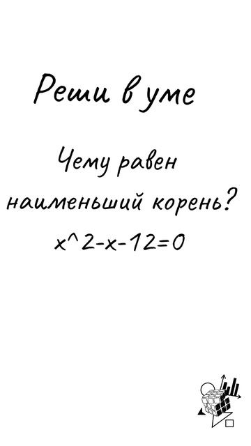 Давай объясню