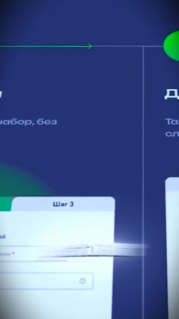 NOVACPAY.RU - Умные трансферы по миру