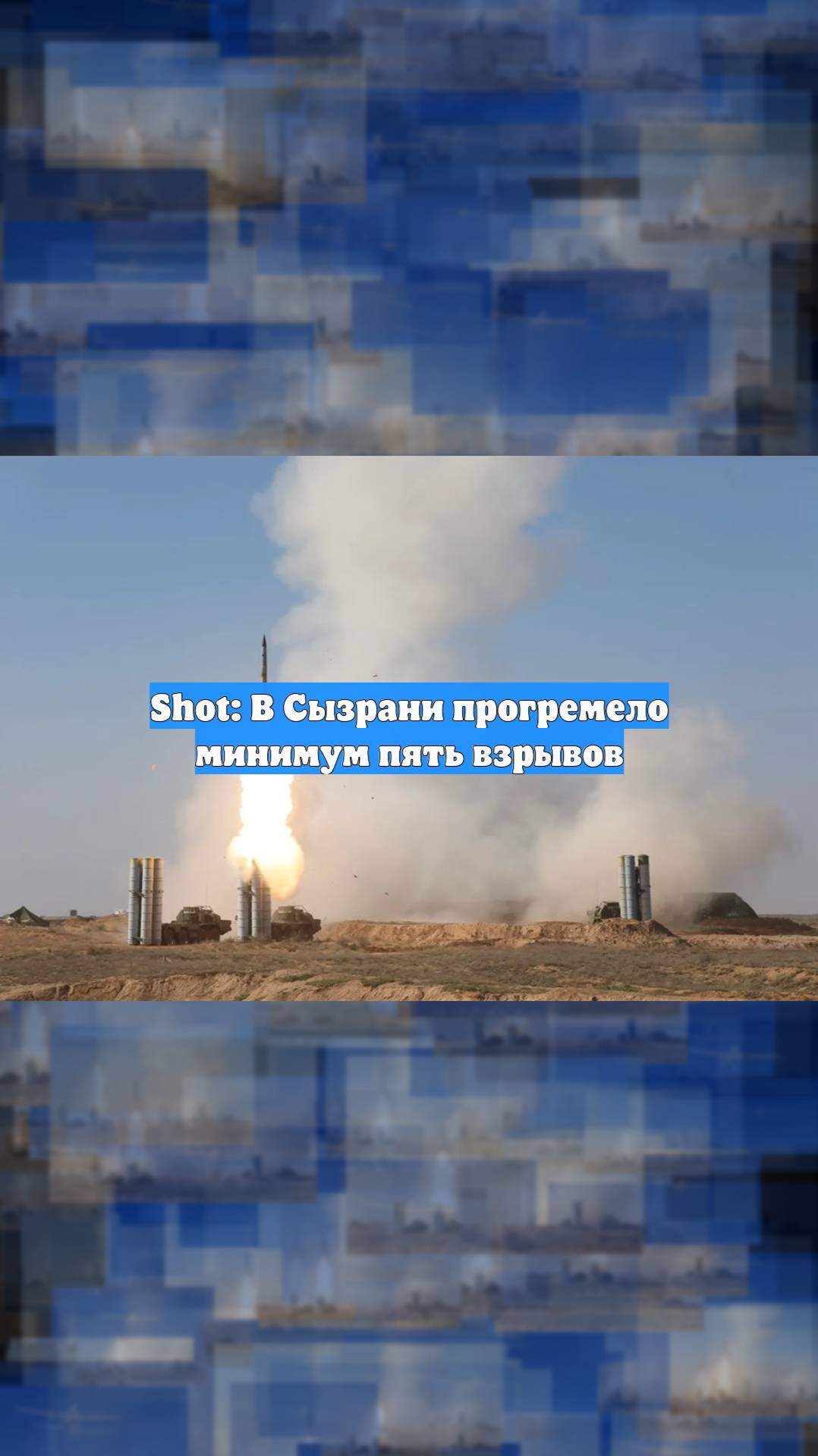 Первый Новостной