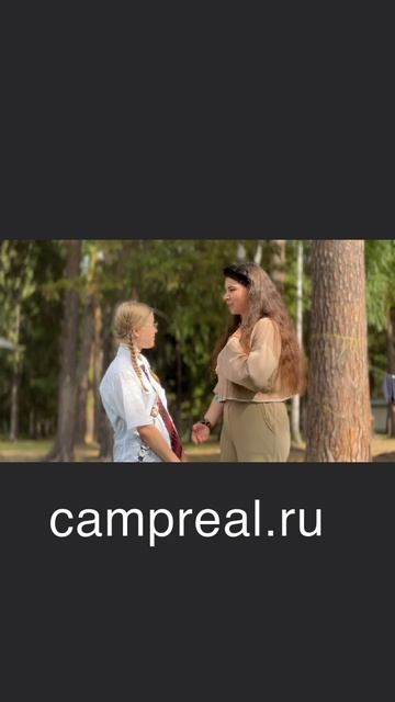 Настоящий лагерь Пермь