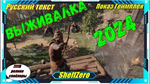 Enshrouded - ЛУЧШИЕ игры первый взгляд геймплей и впечатление