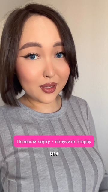 Gospazha_koshka