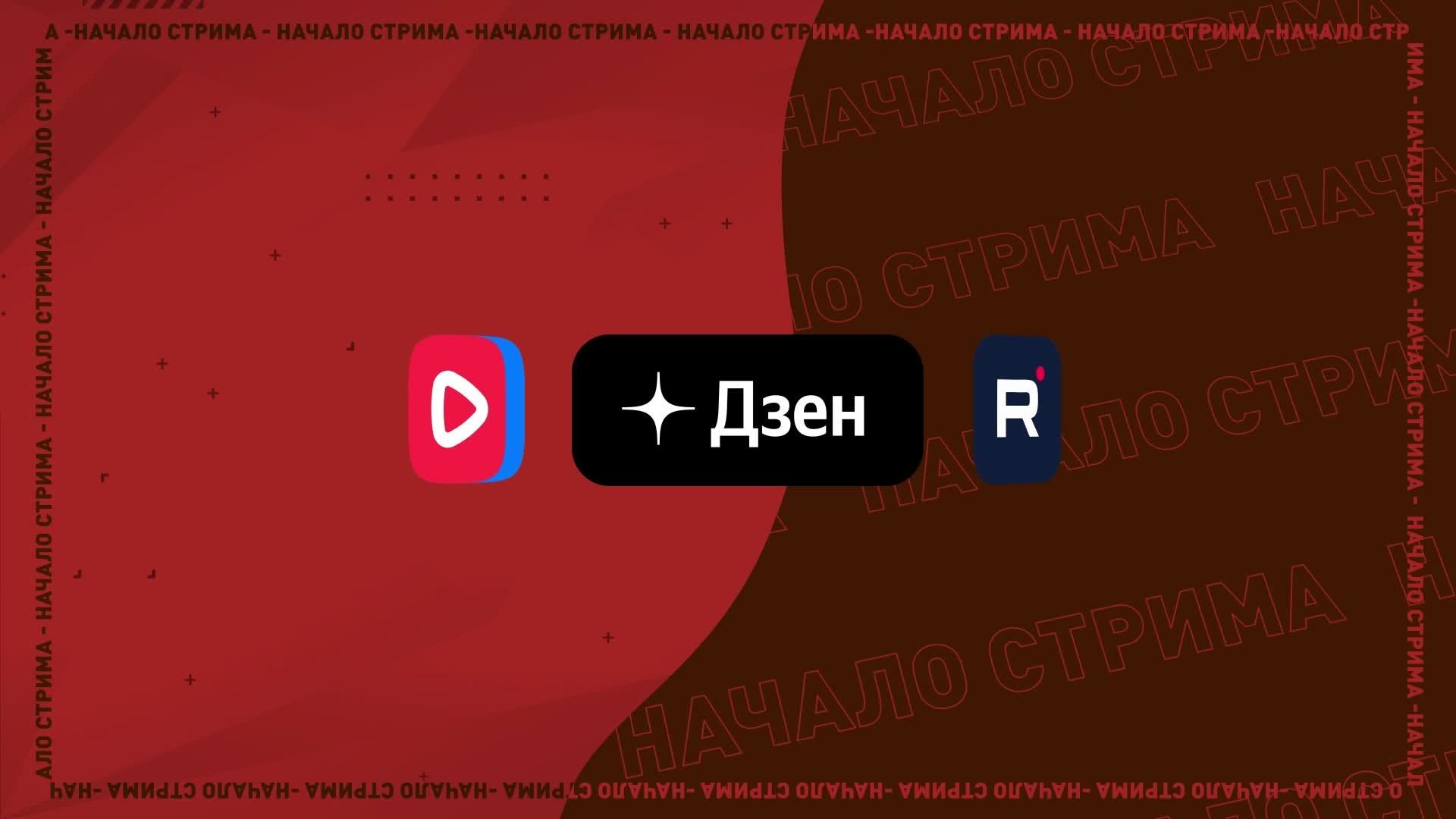 Погружение в резик 5 с Petrus стрим Заходите