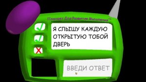 Мультфильм Про Балди