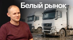 Обеление неизбежно? Как сократить убытки в разы? Беспилотники уже завтра, а эффективность сегодня.