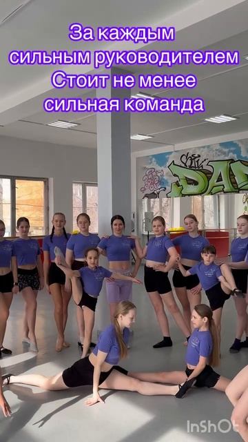 Команда смотреть онлайн