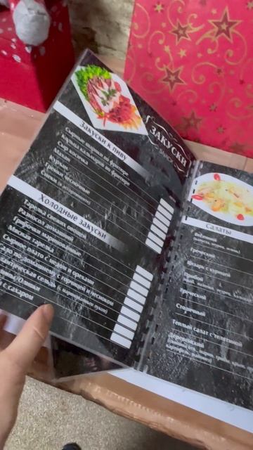 Изготовление меню для баров и ресторанов