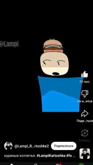 Куриные котлетки (автора сами видите)