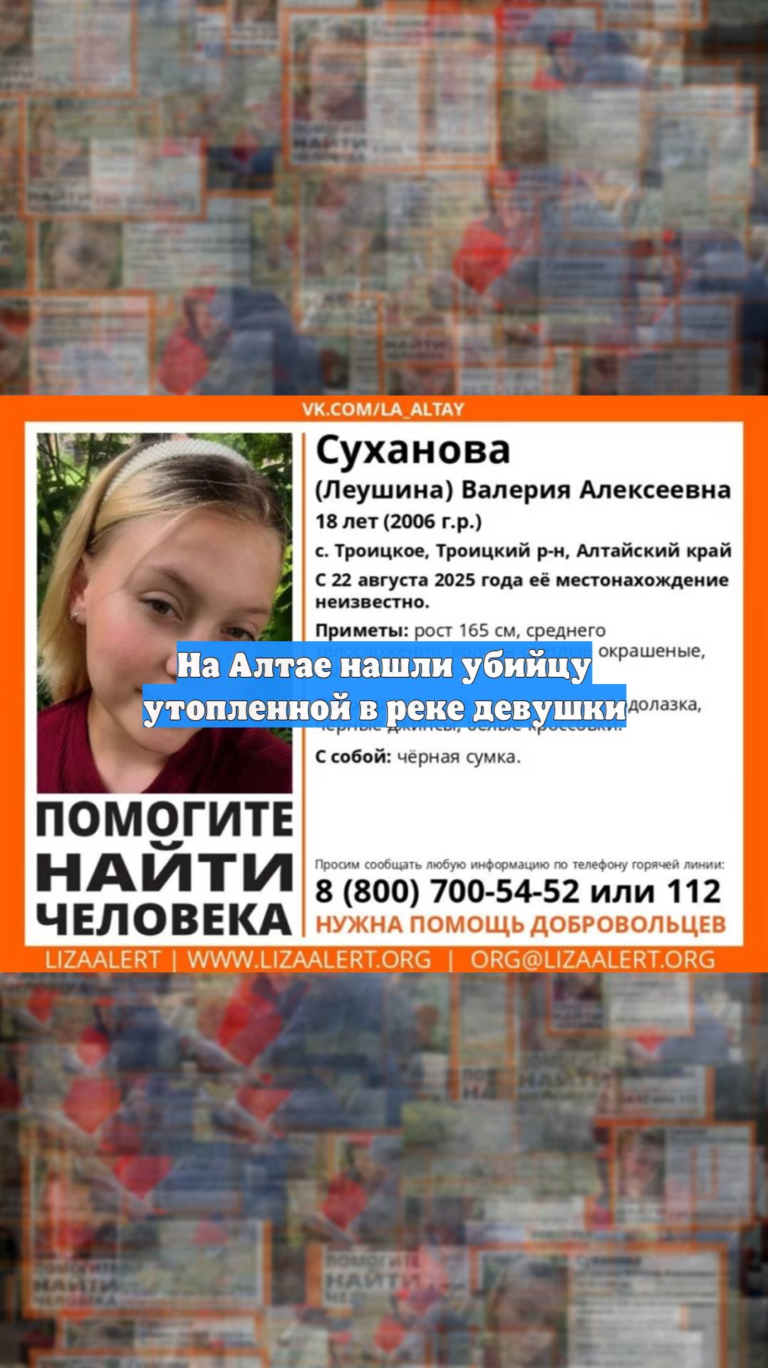 Первый Новостной