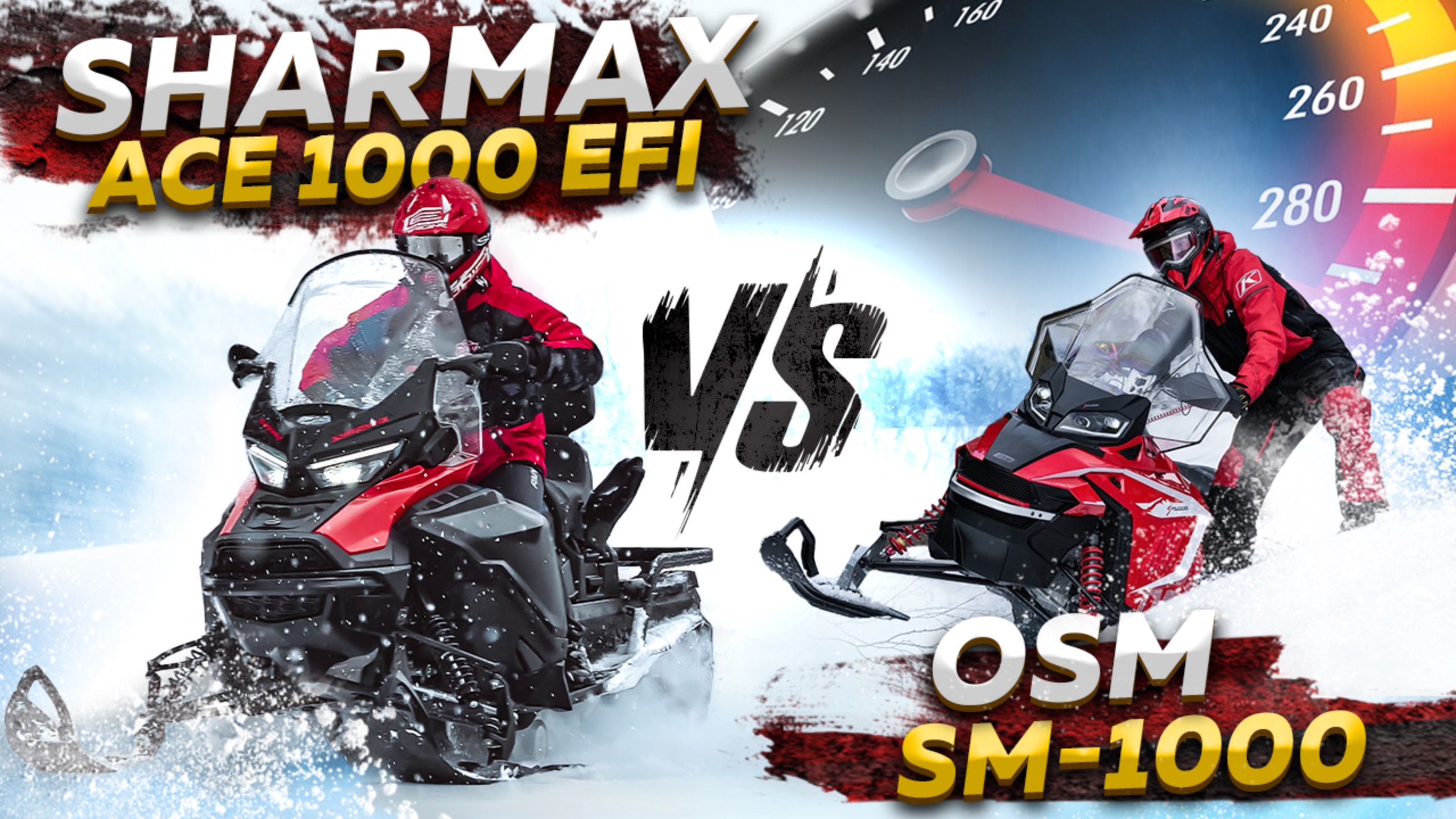 Лучший снегоход 2025? SHARMAX ACE 1000 vs OSM SM 1000 — честный обзор смотреть онлайн