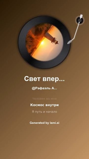 Music Музыка Для твоей души и  сознания