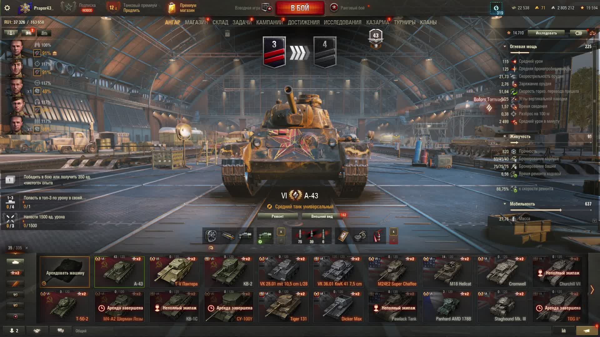 Ранговые бои. Второй дивизион часть 2. смотреть онлайн