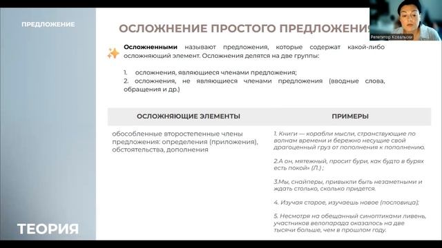 ОГЭ. Задание 3. Урок 3