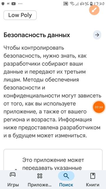 Крuперша Minecraft(Ева)