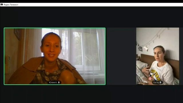 Стала радостно жить и спасла от развода, нравиться себе ❤️