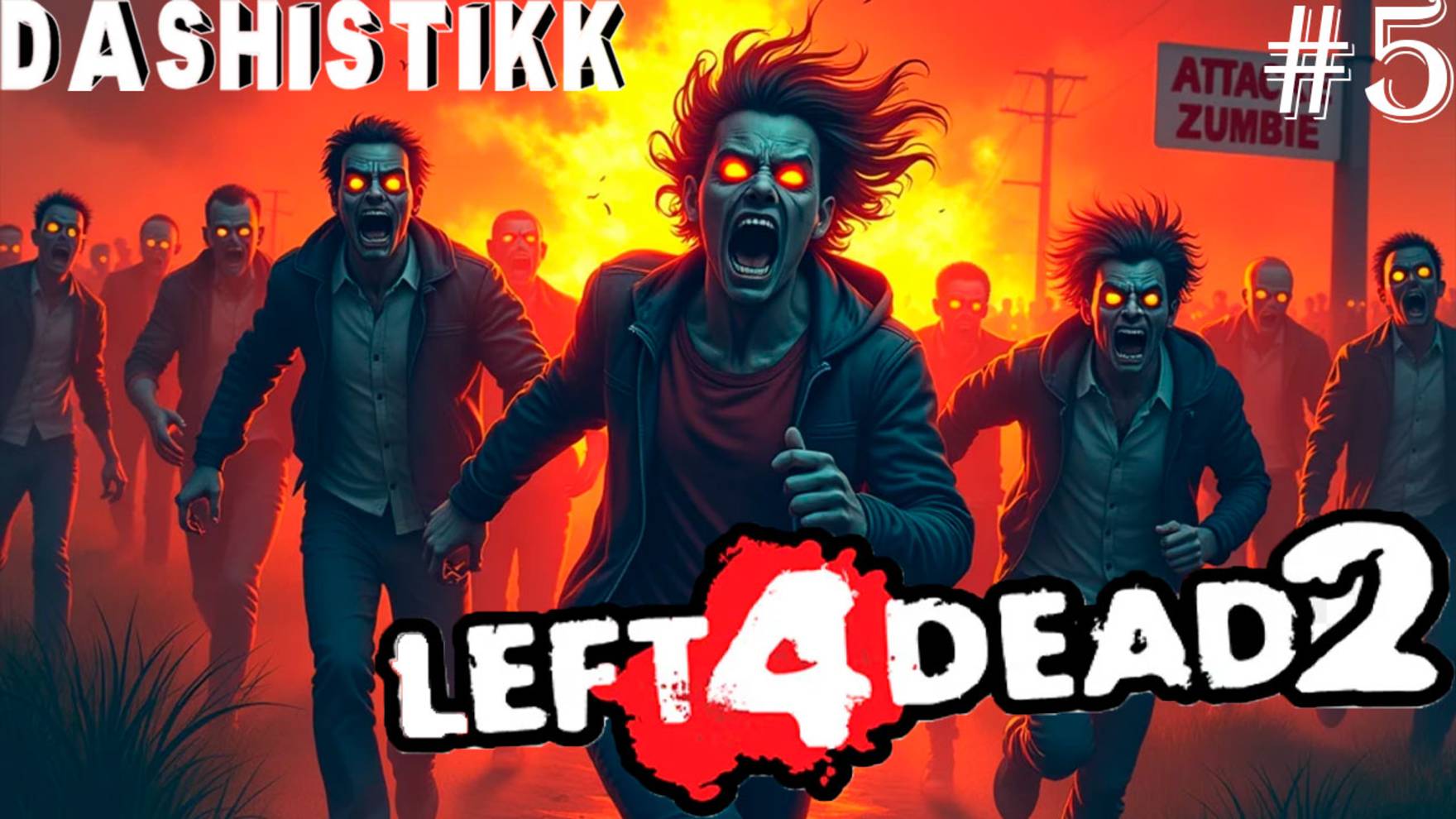 ЗОМБИ-ПИЛА LEFT4DEAD2 #5