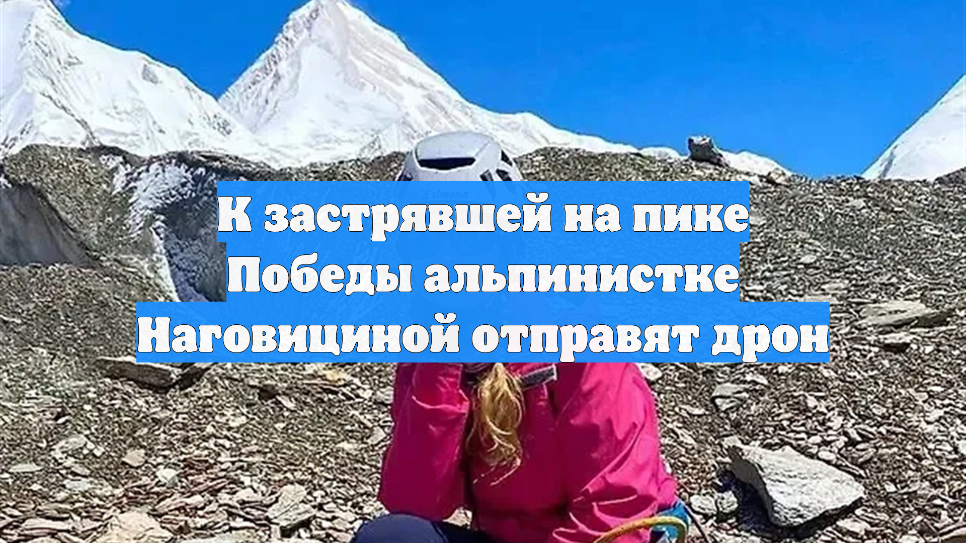 Первый Новостной