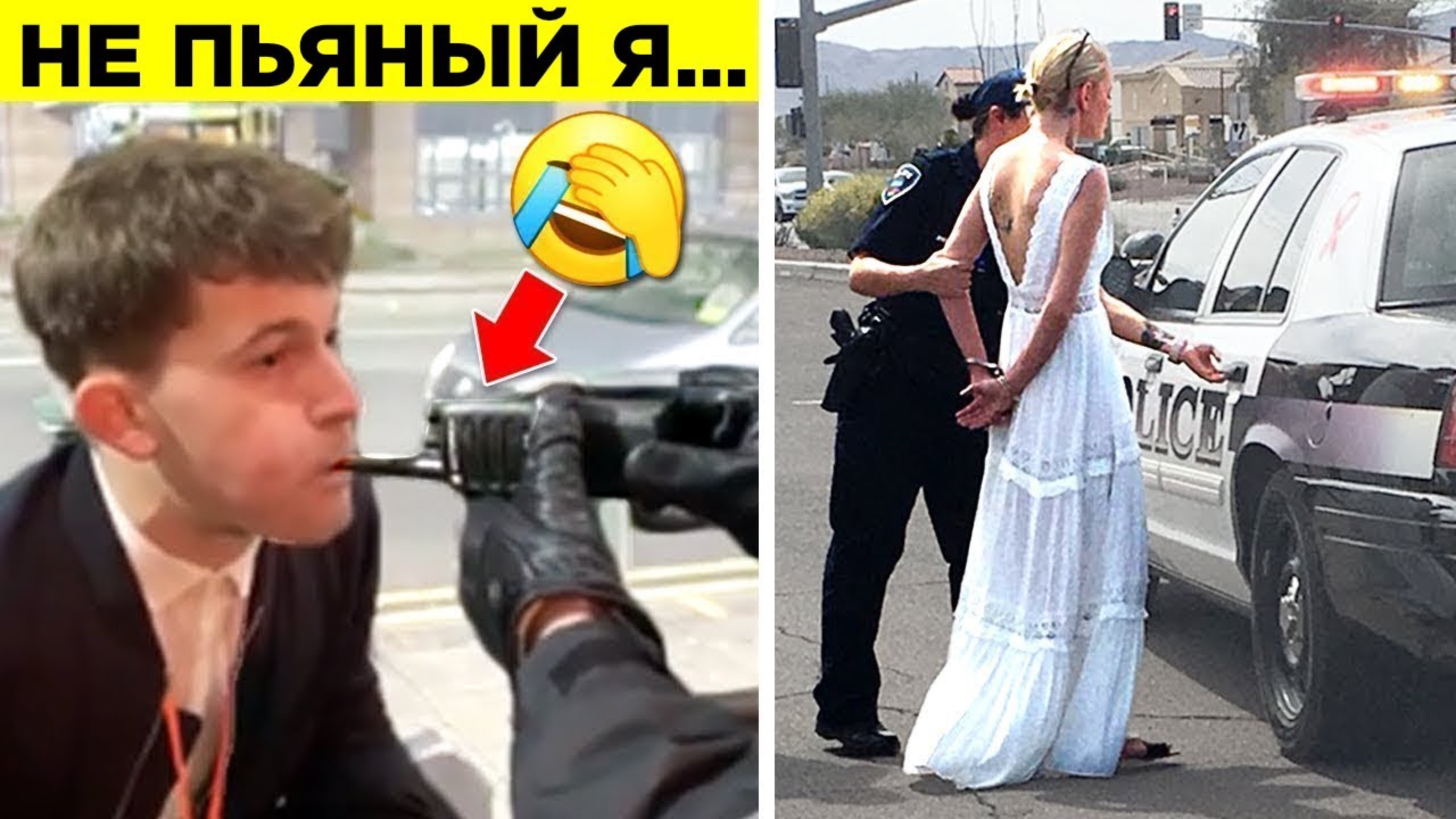 Планы, Которые Пошли Наперекосяк. Часть 2 смотреть онлайн