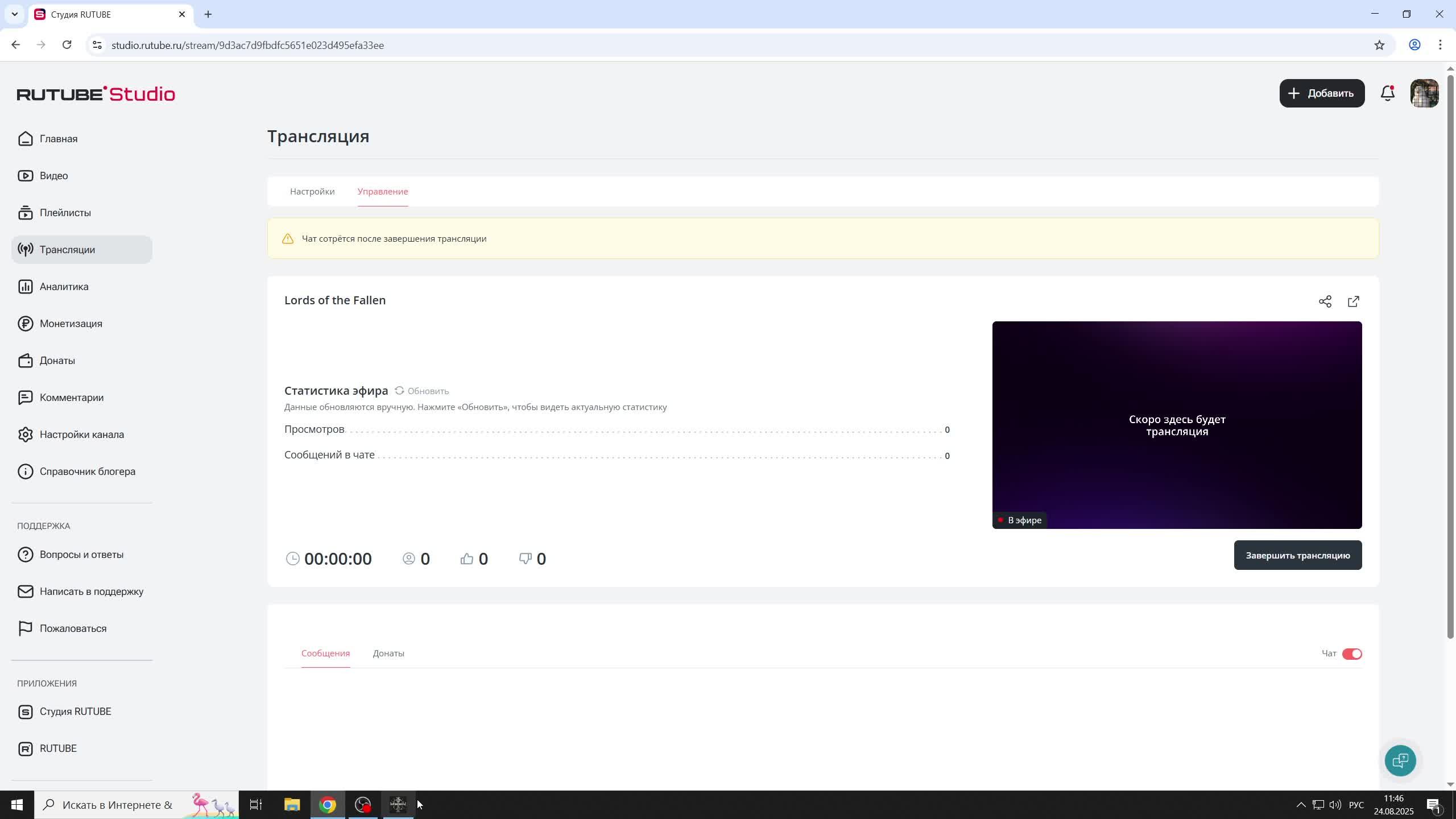 Lords of the Fallen смотреть онлайн
