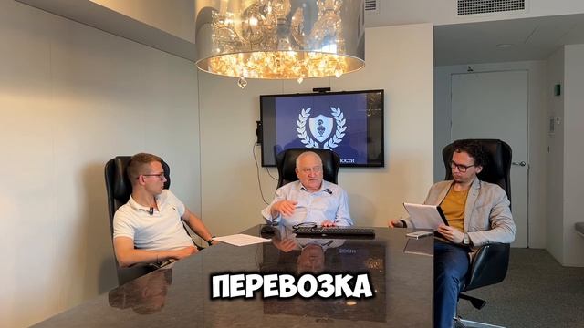 Свершения Атлантов: «картельный сговор»