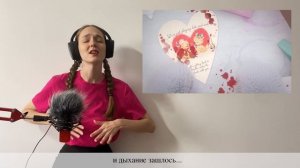 Людмила Олеговна - Melanie Martinez - Playdate на русском