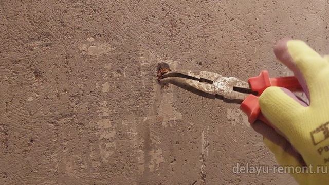 Как удалить из стены дюбели.mp4 смотреть онлайн