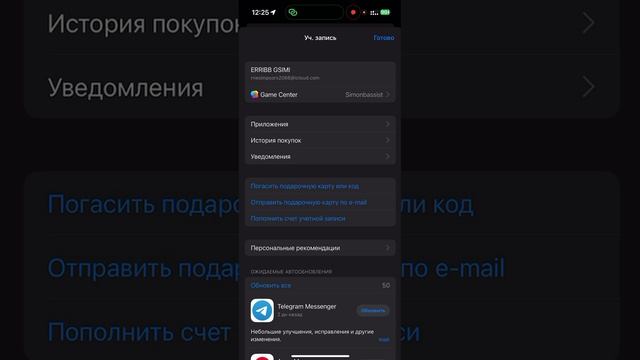 IOS login tutorial смотреть онлайн
