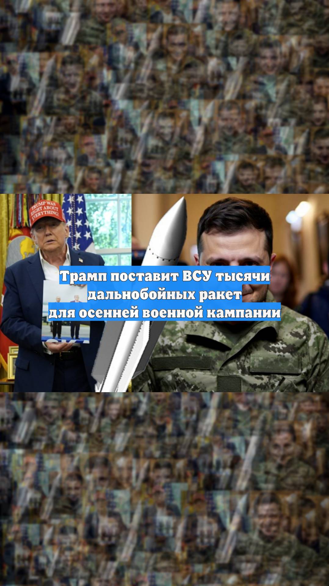 Первый Новостной