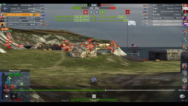 Т95, Нормандия, 15.08.2025 19-48, Mad Games, превосходство