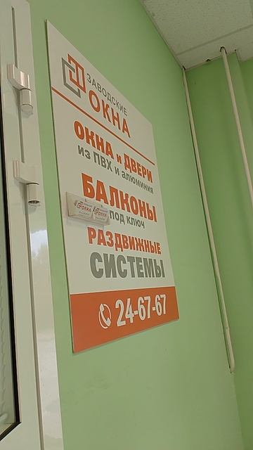 VID_20250824_140506.mp4