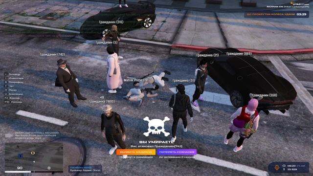 Осуждаю МАКСИМАЛЬНО