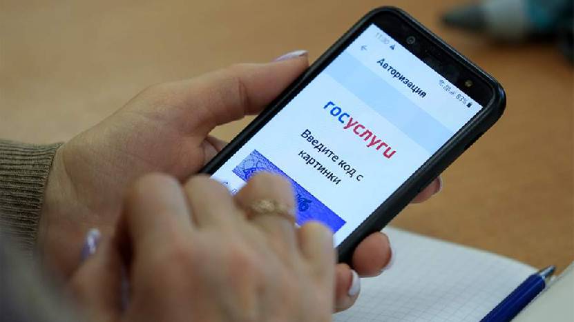 Минута по делу