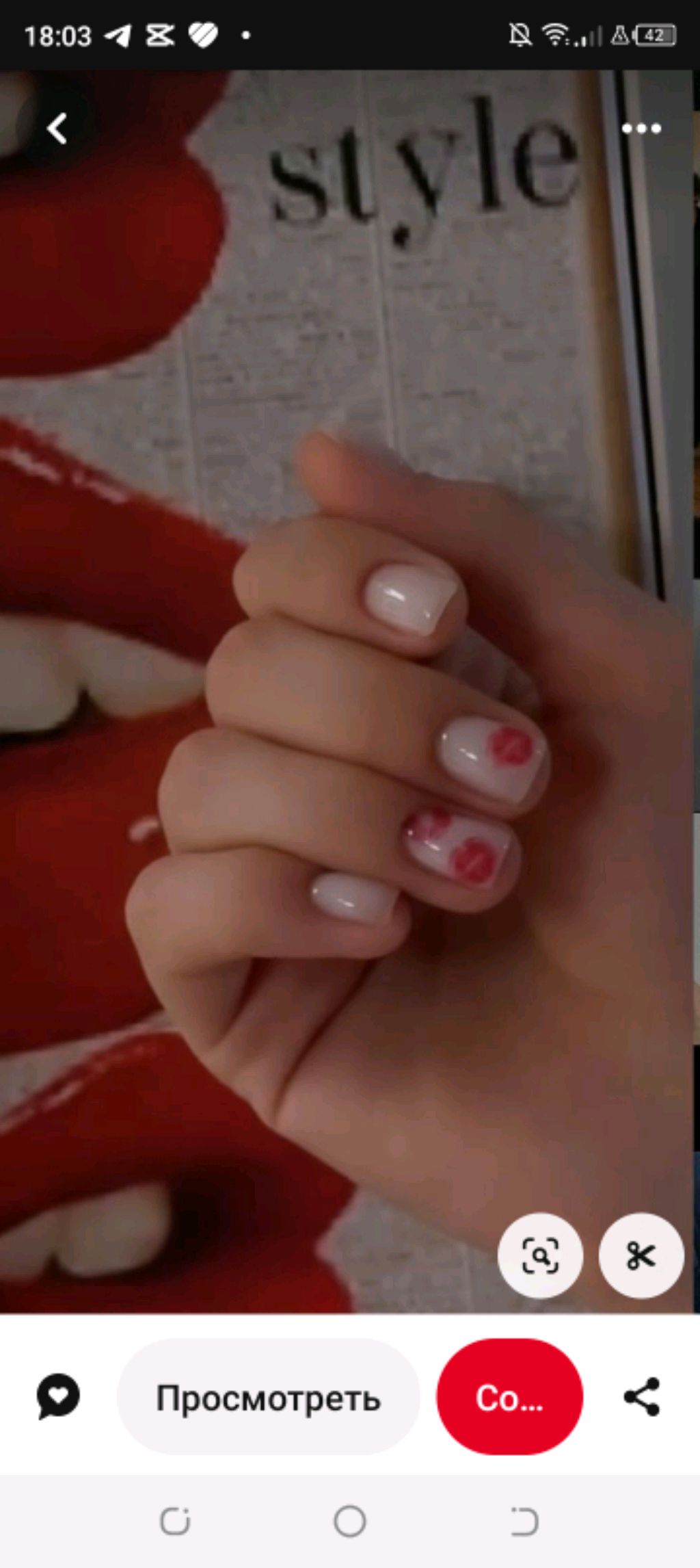 маник смотреть онлайн