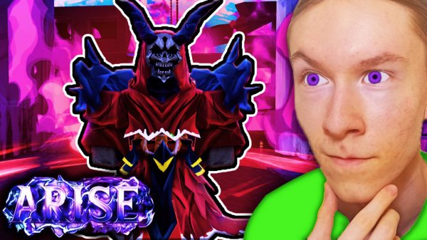 Arise Crossover возвращается