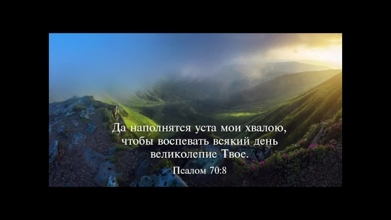 Воскресное Богослужение 24.08.2025 смотреть онлайн