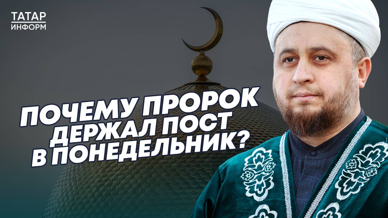 Хазрат отвечает на вопросы о празднике Мавлид