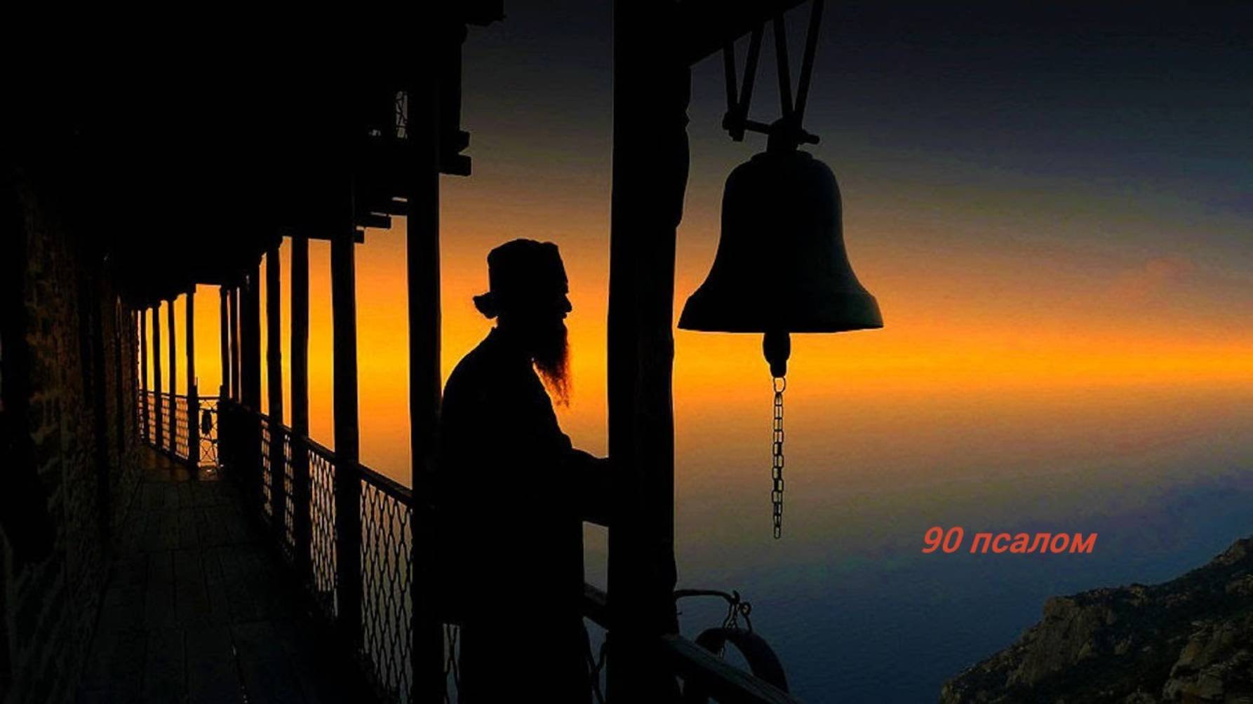 90 пᛈᚣлᛜᛖ - ᛈилᚣ ᛉпᛜᛒᚣᚺия ᚺᚣ 6ᛜгᚣ ᚺᛊᛜ6ᛜᚹиᛖᚣ᛫ ⲔᛜлᛜⲔᛜлᚣ смотреть онлайн