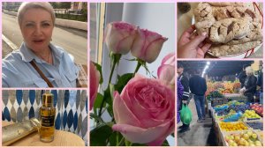 Норильск/Принимаю поздравления/ Посылка от РАНДЕВУ к дню рождения/ Северный август.