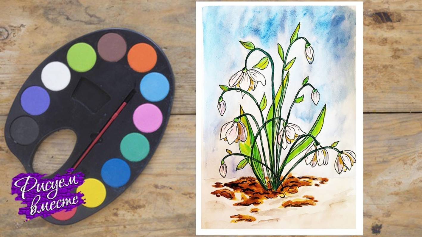 Как нарисовать подснежники красками? Рисуем весенний рисунок в школу. Просто и красиво смотреть онлайн