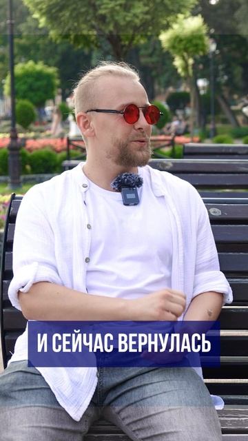 Переезд в Москву на пмж и возвращение в Пятигорск ➤стоит ли переезжать в Москву 🔵Просочились #пмж