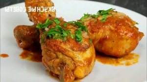 Самое вкусное ВТОРОЕ ИЗ КУРИЦЫ. Курица в МЕГА ВКУСНОМ соусе на сковороде