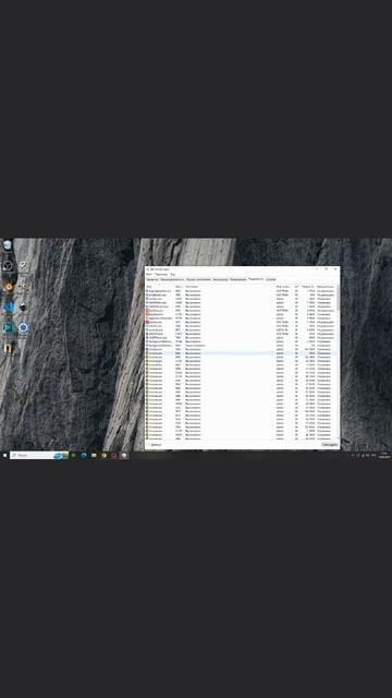 как менять приоритет процессов смотреть онлайн