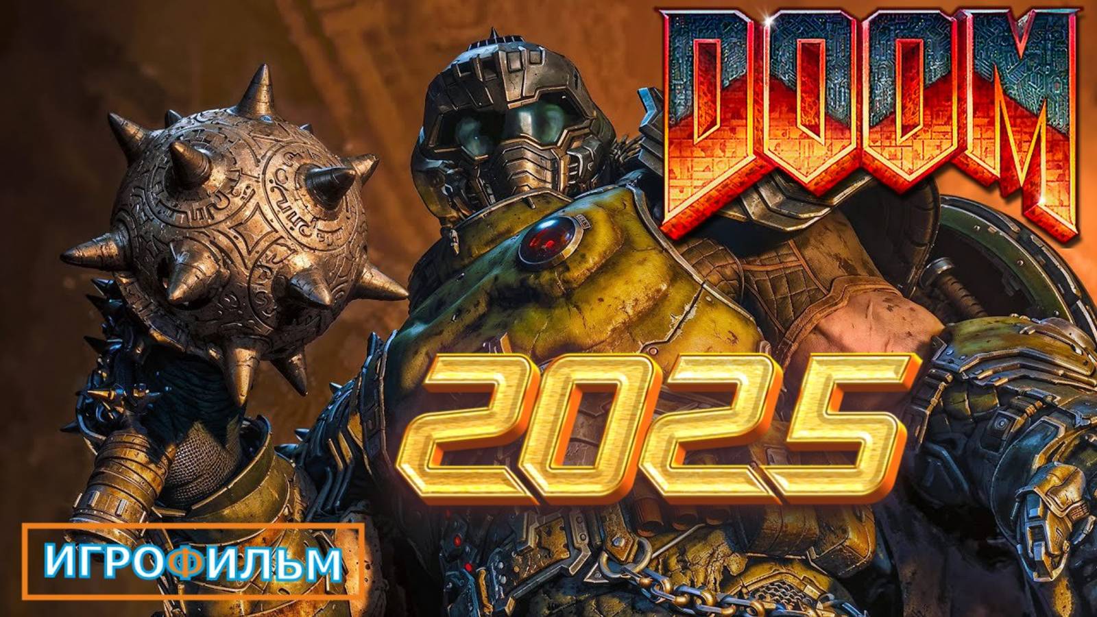 Новая Фантастика DOOM 2025 Полностью Игрофильм Все Катсцены