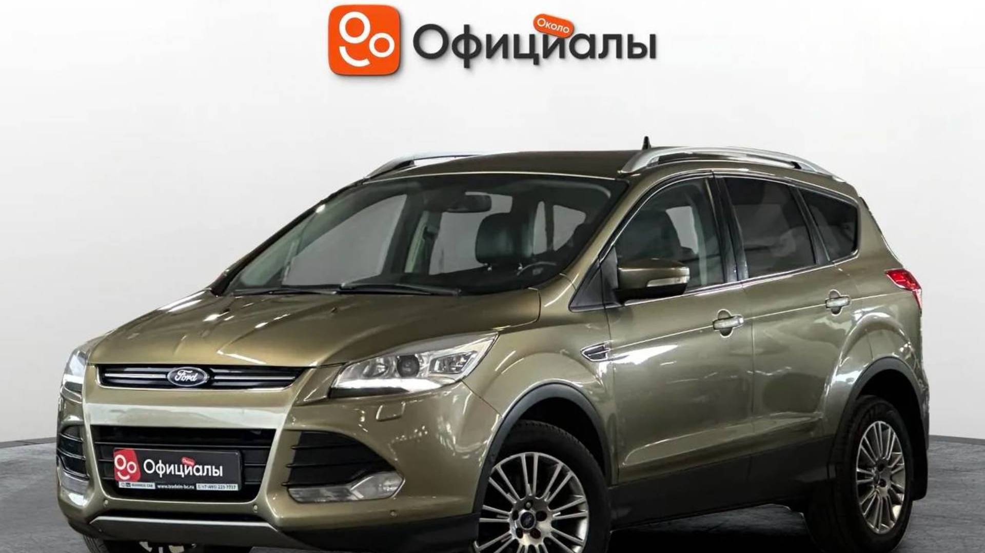 Ford Kuga II, 2013 смотреть онлайн
