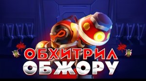 🤫Эти методы помогли мне выйти из безвыходной ситуации ➲ Super Sus.