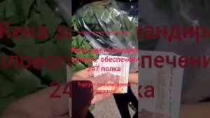 Предатели Родины торгуют гуманитаркой Ставрополь