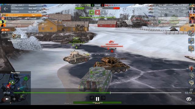 Tiger I, Ледники, 15.08.2025 18-45, Mad Games, превосходство