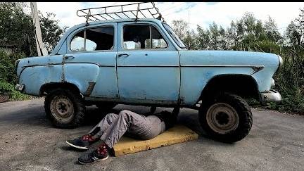 Купил полноприводный Москвич-407! Не ожидал, что он поедет! смотреть онлайн