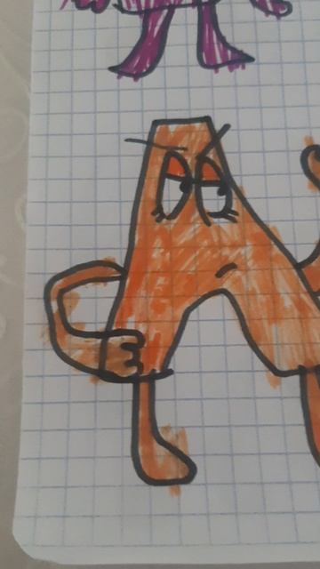 Бутылка Фиг Пойми Чего